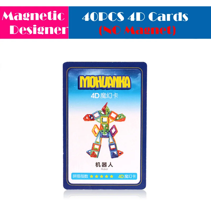 40pcs 4D card 1 шт. Большие размеры магнитные блоки строительные игрушки дизайнерские магнитные кирпичи аксессуары модель и строительные игрушки для детей Подарки - Цвет: 40pcs 4D card