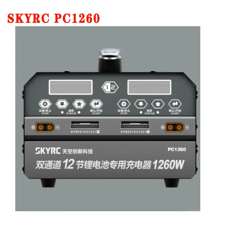SKYRC PC1260 Двухканальное 12S литиевое зарядное устройство 1260 Вт 12 а для