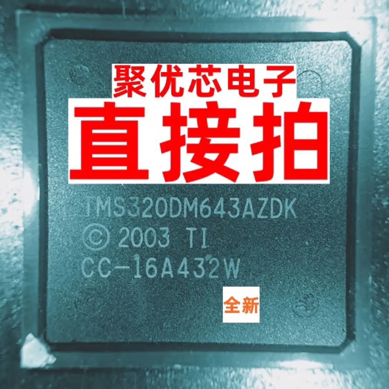 

TMS320DM643AZDK BGA TIDSP