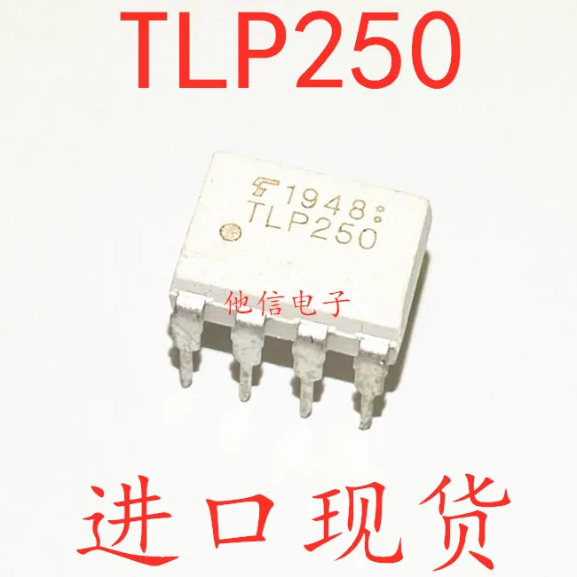

20 шт./лот TLP250 DIP-8/