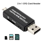 Micro USB OTG кабель Адаптеры 2 в 1 OTG устройство для чтения карт памяти USB 2,0 Micro USB SD TF смарт-карта записывающее устройство адаптер