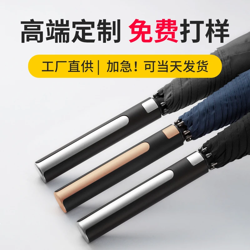 

Gift umbrella umbrella long handle large printing wholesale custom custom logo advertising