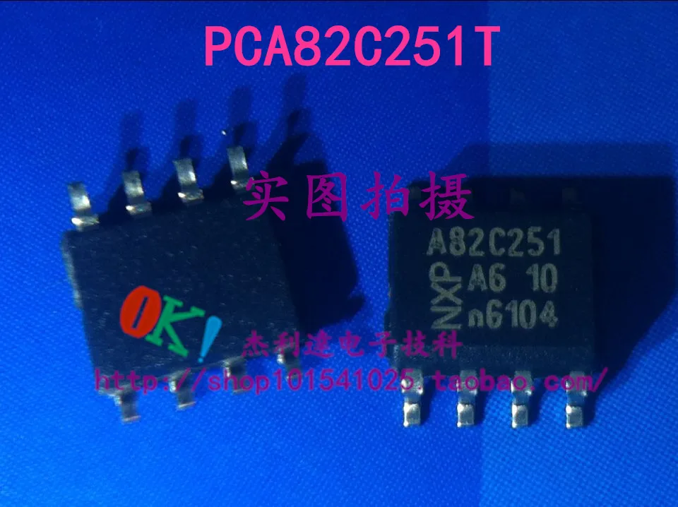 

PCA82C251T A82C251 SOP8 bus transceiver new original spot