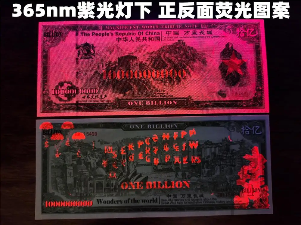 Оригинальные китайские доллары 1 миллиард долларов большая стена а не валютные