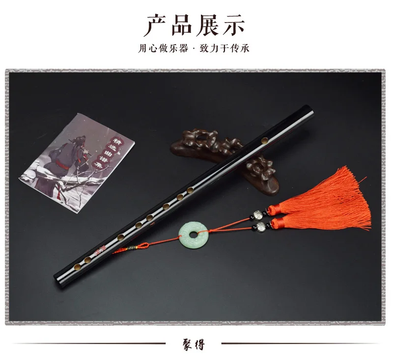 Mo Dao Zu Shi Grandmaster of Demonic культивирование Lan Wangji Wei Wuxian Chen Qing флейта может играть реквизит косплей аксессуар подарок