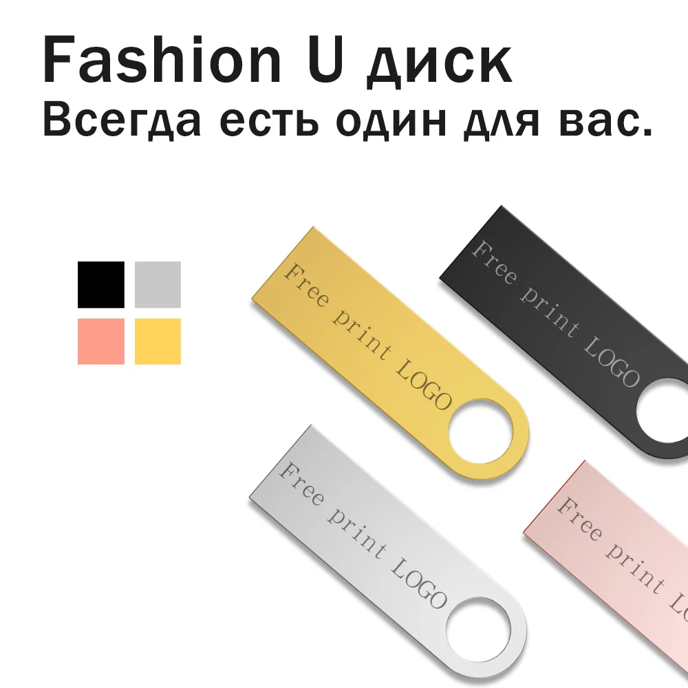 Металлический флеш-накопитель 3,0, 32 ГБ, 128 ГБ, 16 ГБ, 8 ГБ, 4 Гб, высокоскоростной Usb флеш-накопитель, 64 ГБ, Usb диск памяти, бесплатный логотип и