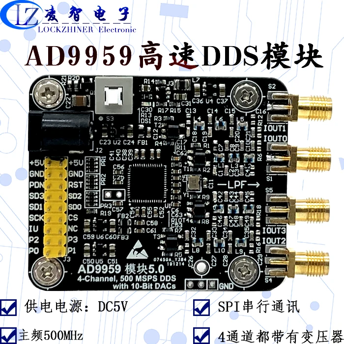 

AD9959 высокоскоростной модуль DDS четырехканальный 200 м с четырьмя радиочастотными трансформаторами (официальная рекомендация)