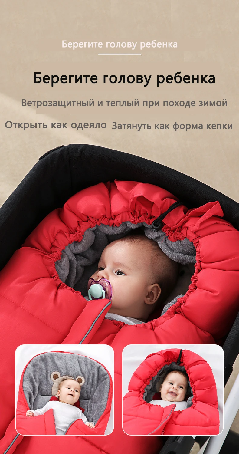 Детский спальный мешок, зимний конверт, хлопковый спальный мешок для новорожденных, теплый милый кокон, одеяло, обертывание, постельные принадлежности, ветрозащитная детская коляска