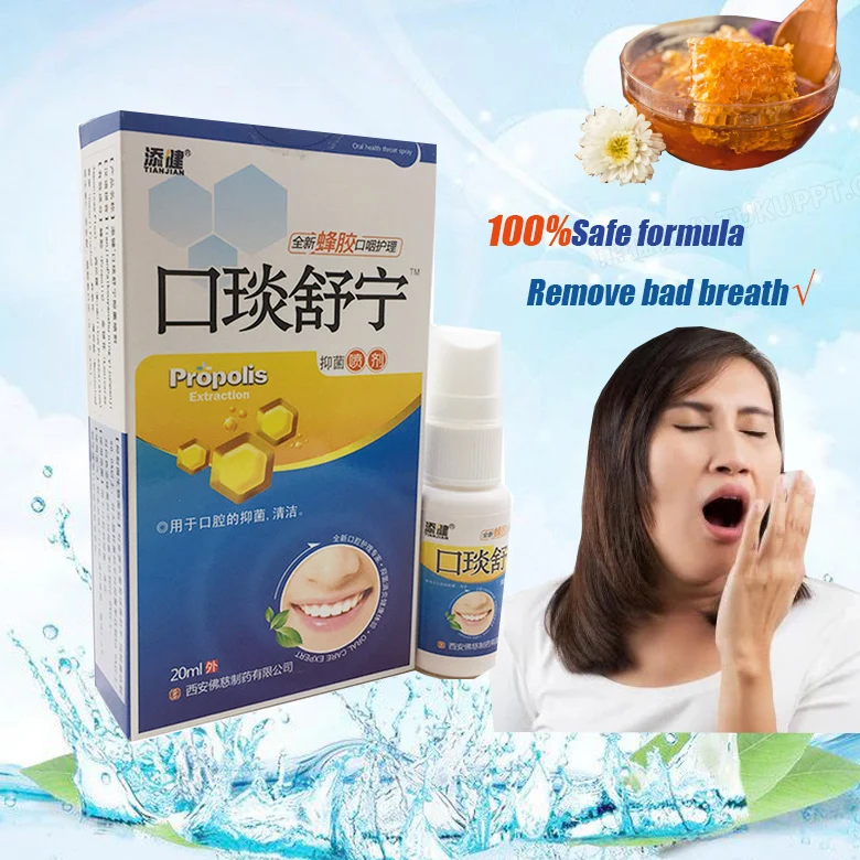 Средство для очистки полости рта дезодорант лечения язва глотки Halitosis освежитель