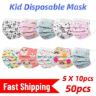 Маска одноразовая детская с мультяшным принтом, 50 шт.