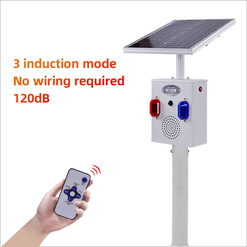 Solar Energy Security System Microwave Infrared Induction Alarm Siren With Strobe Light enlarge