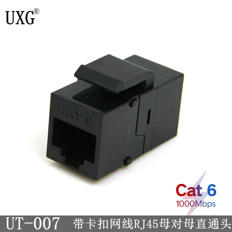 Разъем CAT6 RJ45 Keystone Jack Розетка соединитель вставка защелкивающийся разъем