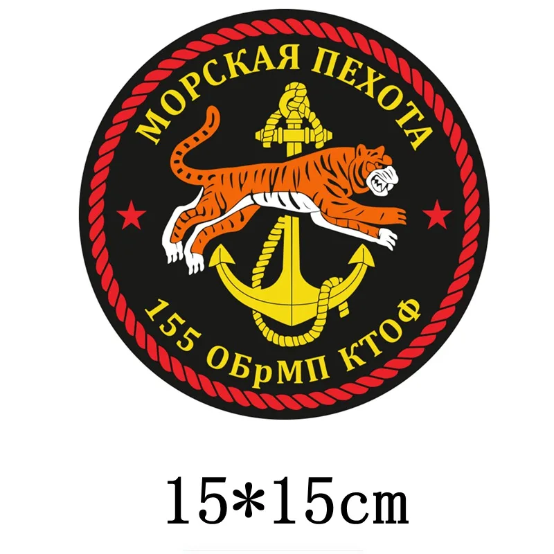 

Funny Car Sticker Marine Corps 155 Obrmp Tof Auto Decoration Decals Waterproof Cover Scratch 15cmX15cm