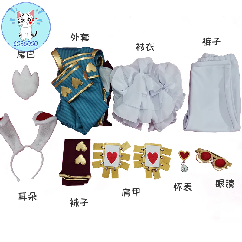 Костюм для косплея Фредди Райли из игры личный кролик в стиле V Mr костюм Хэллоуина