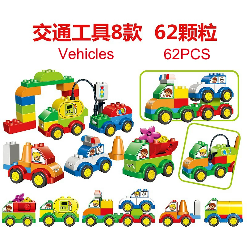 Строительные блоки большого размера зеркальная транспортная модель автомобиля