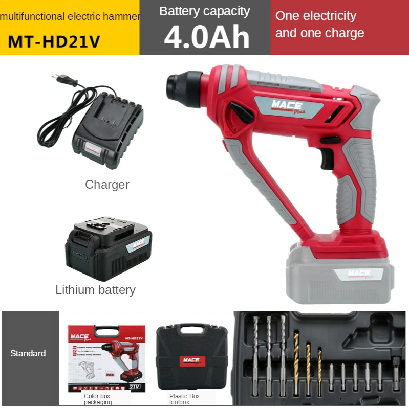 21V 2 0/4.0A литиевая батарея электрический молоток Мощная ударная дрель
