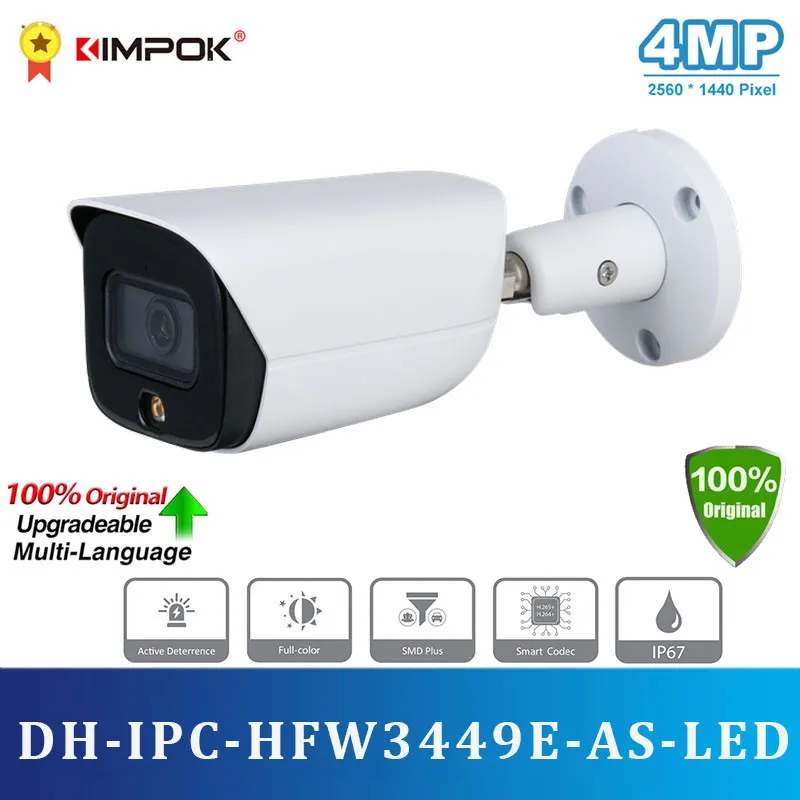 

IPC-HFW3449E-AS-LED 4MP H.265 IP67 PoE Full-color Warm LED WizSense Bullet CCTV Network IP Camera HFW3449E-AS-LED