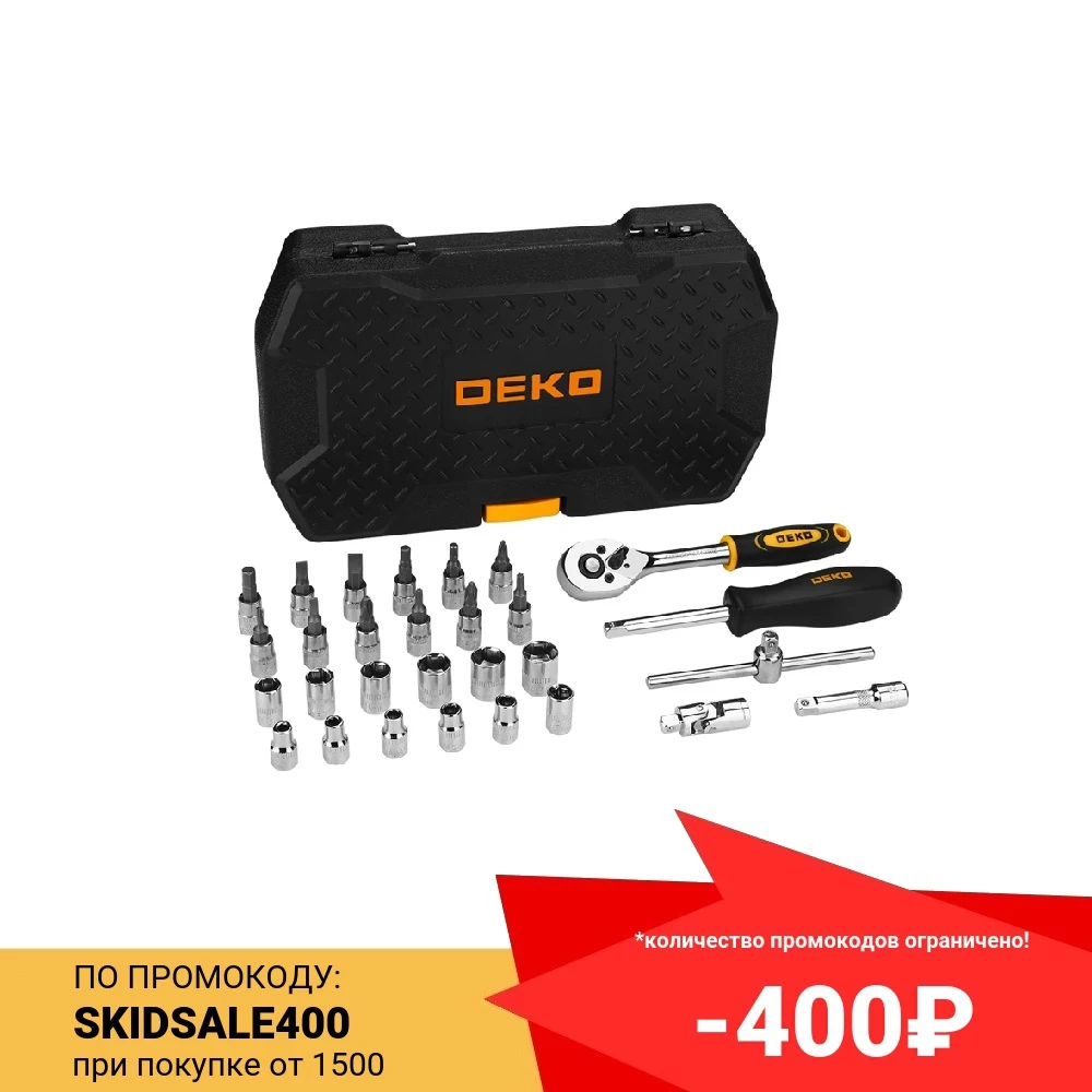  Набор инструментов для автомобилей DEKO TZ29 в чемодане, 29 шт