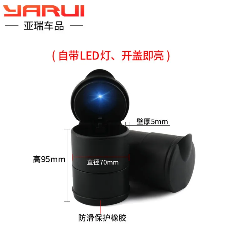 Автомобильная пепельница светодиодный светильник креативный Ночной высокая