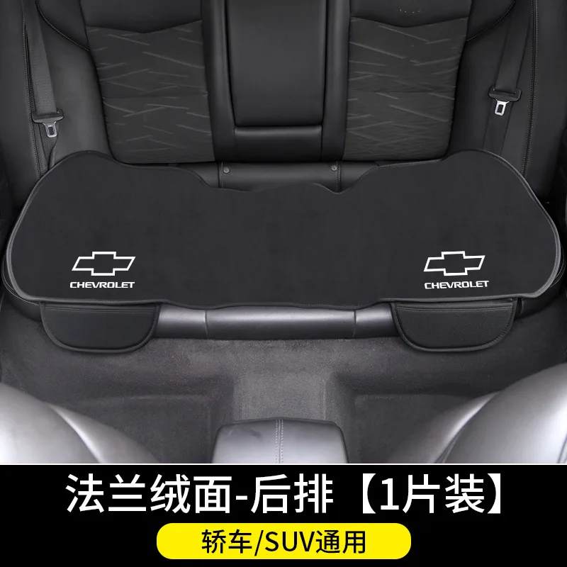 Аксессуары для Chevrolet Cruze Aveo Captiva Lacetti подушка автомобильного сиденья нескользящий