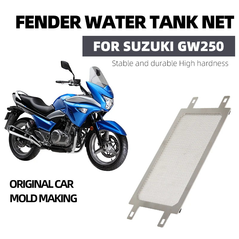 Защита радиатора решетка защита масляного для SUZUKI V-дополнительный 250 GSX250R DL250 GW250