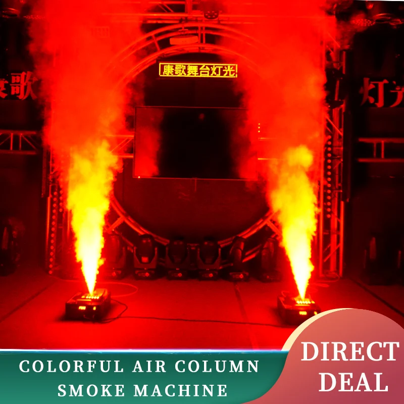 Сценический дымовой аппарат мощный DMX светодиодный для диджея 24x3 Вт