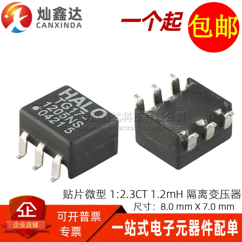 

5PCS/Imported SMD Micro 6-pin 1.2MH 1:2.3CT Isolation Tapped High Frequency Pulse Signal Transformer TG71-1205NSLF