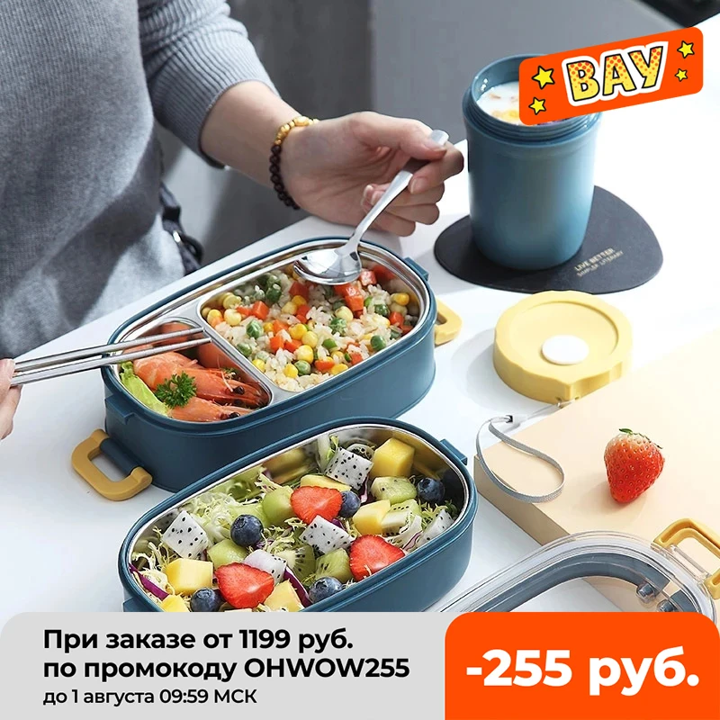 

Insulated Lunch Box Student School Multi-Layer Lunch Box Tableware Bento Food Container Storage Children Picnic Breakfast Boxes