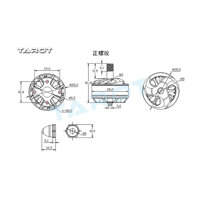 Самозапирающийся колпачок Таро MT2208III 1500KV бесщеточный мотор CW CCW с 7 дюймовым 3