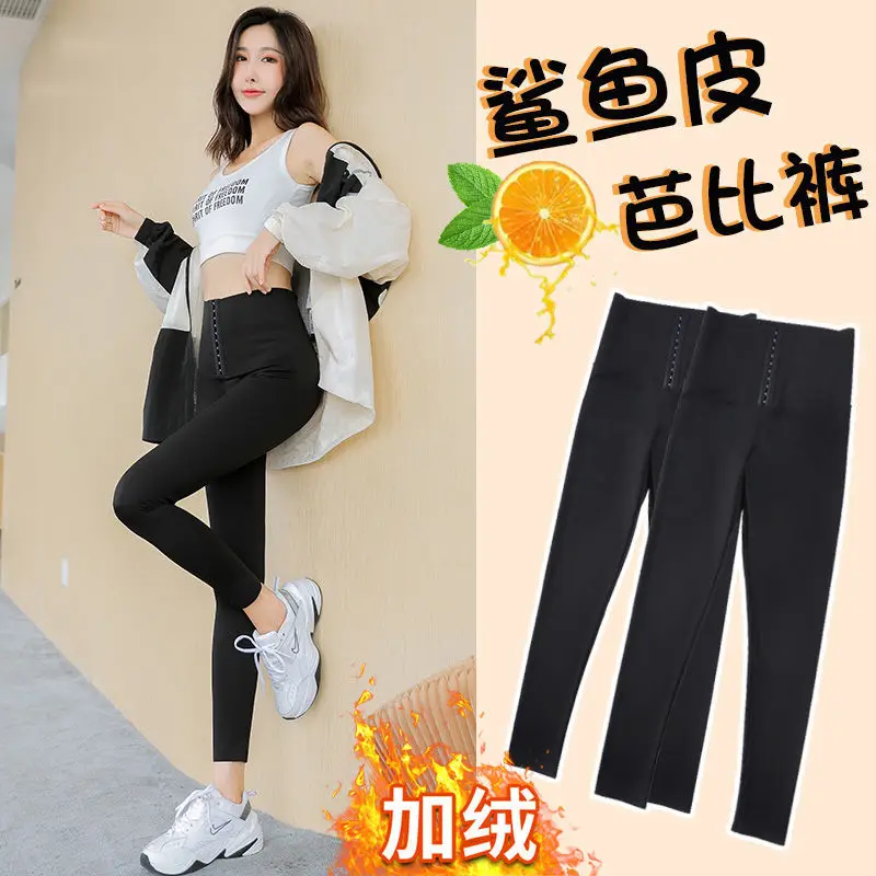 

1211RR Corset pants, Tummy tuck pants, suede overalls custom logo print on product and package from 1pc dropship
