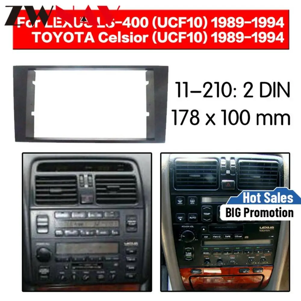Рамка для автомобильного DVD-проигрывателя Lexus LS400/Toyota celyor 1989-1994 автомобильное