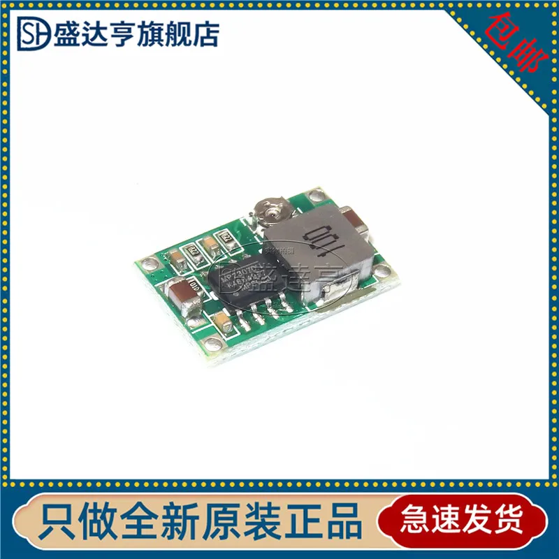 10 шт./лот мини360 модель самолета силовой модуль постоянного тока супер маленький