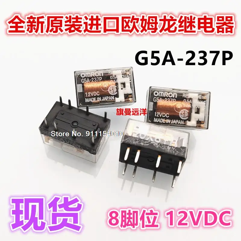 

G5A-237P 12VDC OMRON 12V 8 DC12V