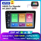 MEKEDE 4G LTE HD Автомобильный dvd-плеер на основе Android для Hyundai Starex, H1 2007-2016, IPS экран с DSP, PS Навигация BT