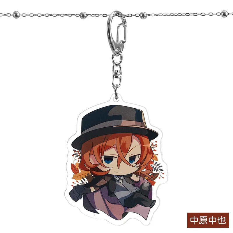 Брелок для ключей бродячие псы аниме подвеска в виде сумок-Осаму рампо акатагава