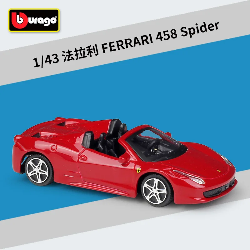 Модель автомобиля Bburago 1: 43 Ferrari 458 Spider rad из сплава коллекционная Подарочная