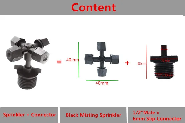 Разбрызгиватель для газона черный крестообразный распылитель с винтом 1/2 дюйма 50