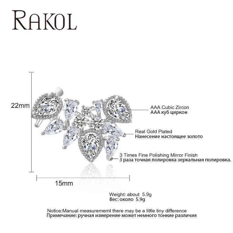 RAKOL новый корейский ААА кубического циркония белого цвета с украшением в виде