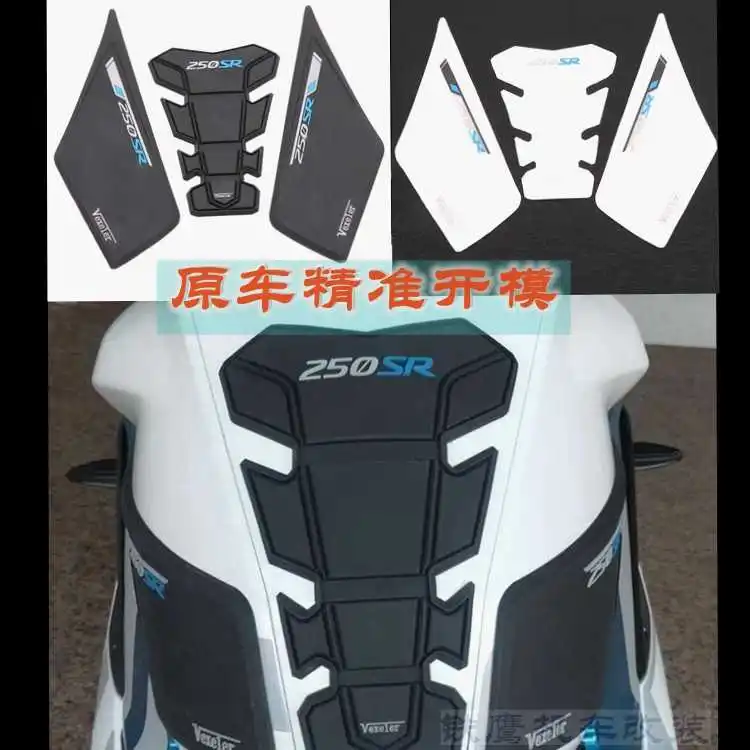 

for Cfmoto Fuel Tank Stickers Refitted 250sr Fishbone Stickers Antiskid Stickers Motorcycle Antiskid Rubber Stickers Fuel