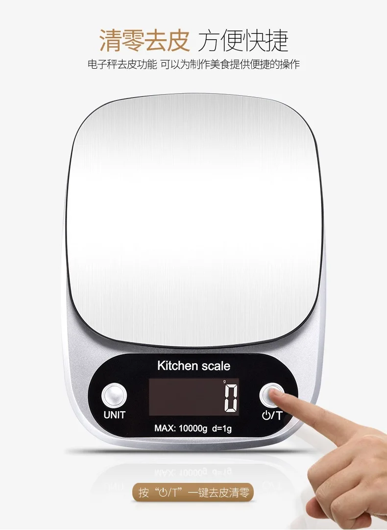 Электронные кухонные весы из нержавеющей стали точный домашний безмен для