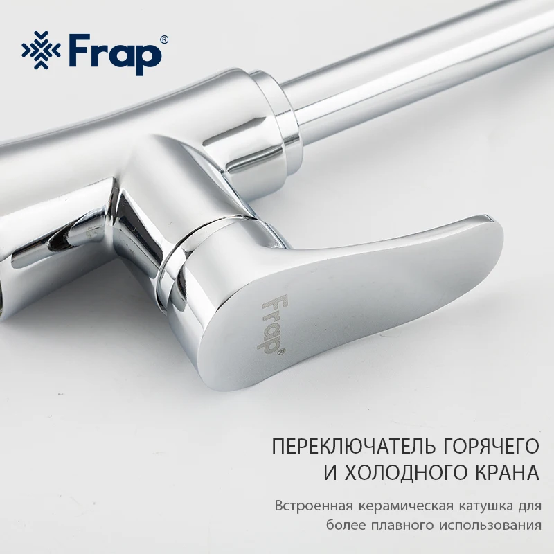 FRAP Сплав цинка смеситель для кухни F40501 | Обустройство дома