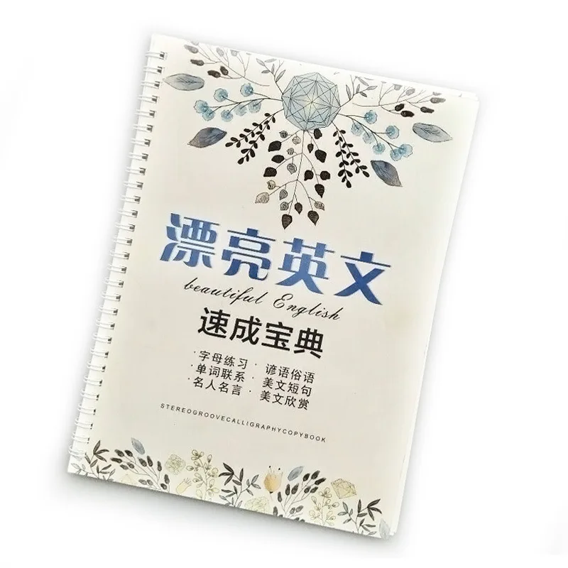 Китайское и английское круглое жесткое перо для тела копировальные книги
