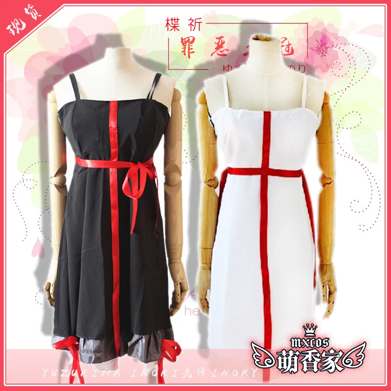 

Guilty Crown ouma Inori Yuzuriha белого и черного цвета на каждый день Косплей Костюм для Хэллоуина Карнавальная маска косплей-реквизиты для вечеринки од...