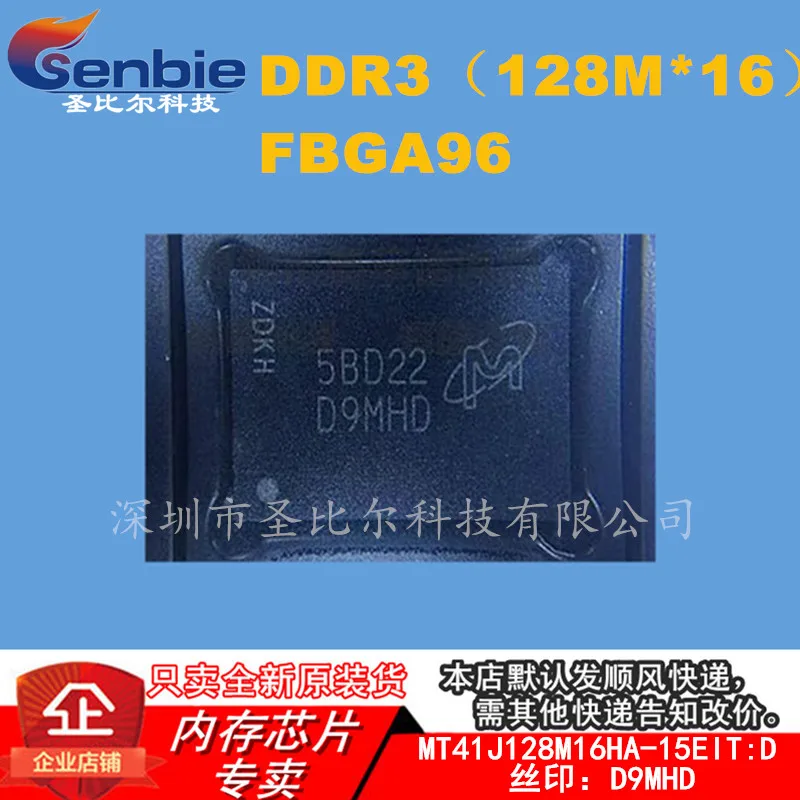 Новинка, 10 шт., 256M DDR3 ранней версии: D D9MHD FBGA Memory IC