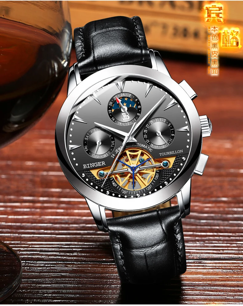 Швейцарские роскошные мужские часы Бингер бренд Tourbillion механические часы сапфировые полностью из нержавеющей стали часы мужские B1188-6