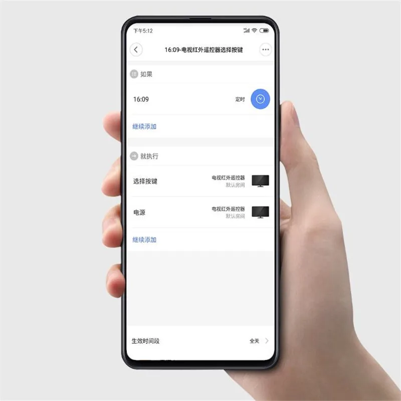 Xiaomi Mijia Универсальный Smart ПДУ дома Приспособления WI FI + ИК переключатель 360
