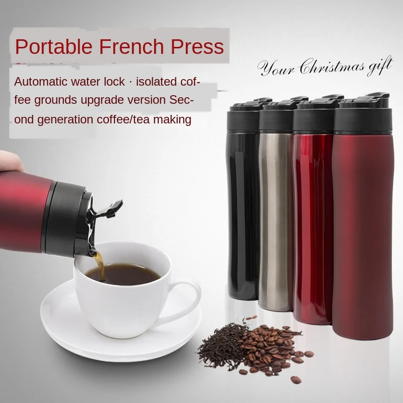 Портативная французская кофейная машина из нержавеющей стали для заваривания