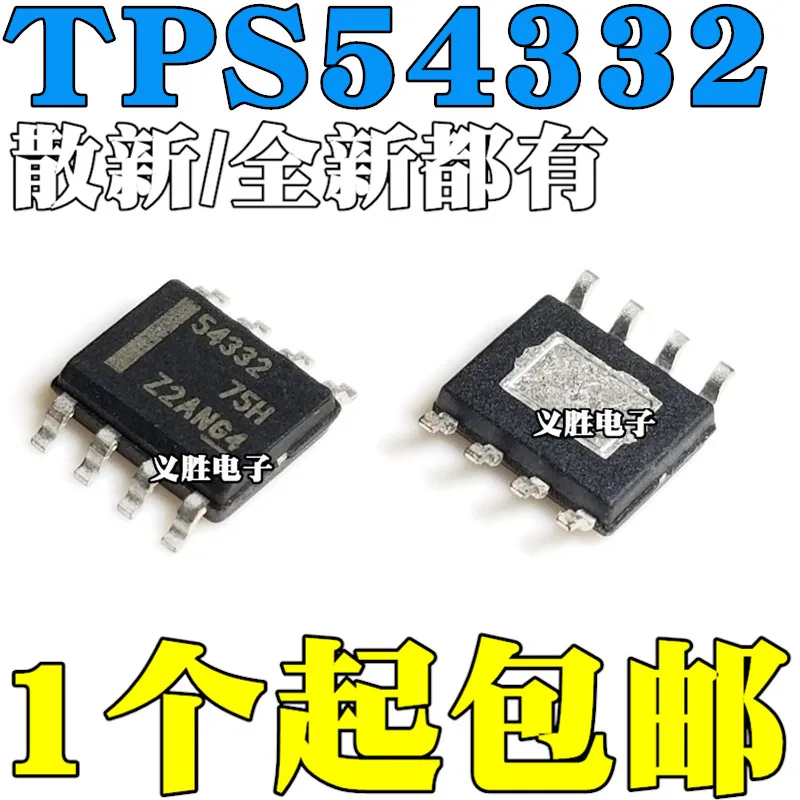 

Original 10pcs/ TPS54332 TPS54332DDA TPS54332DDAR SOP8