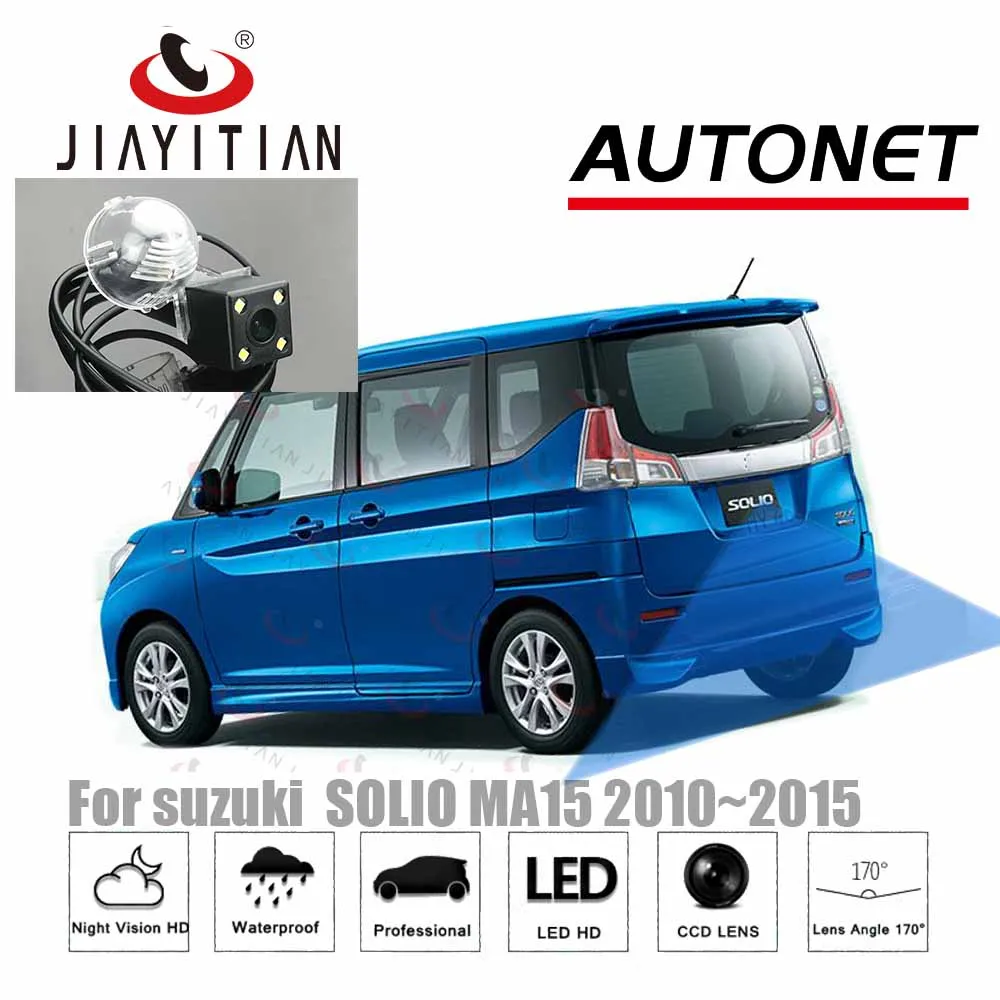 JIAYITIAN камера заднего вида для Suzuki Solio MA34 2004 ~ 2009 MA15 2010 2015/CCD/ночное видение/резервная