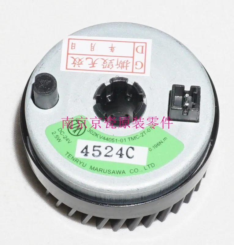 Новый оригинальный Kyocera 302KV44051 сцепления 20 Z35R для: FS C5150 C5250 C2026 C2126|Детали принтера| |
